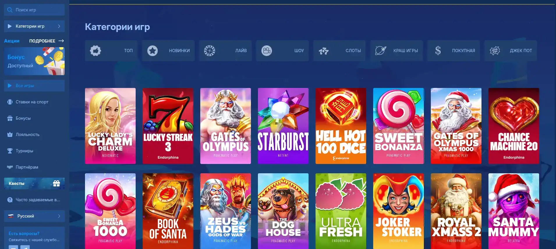 Интерфейс игровых автоматов Азино 888 на компьютере и телефоне